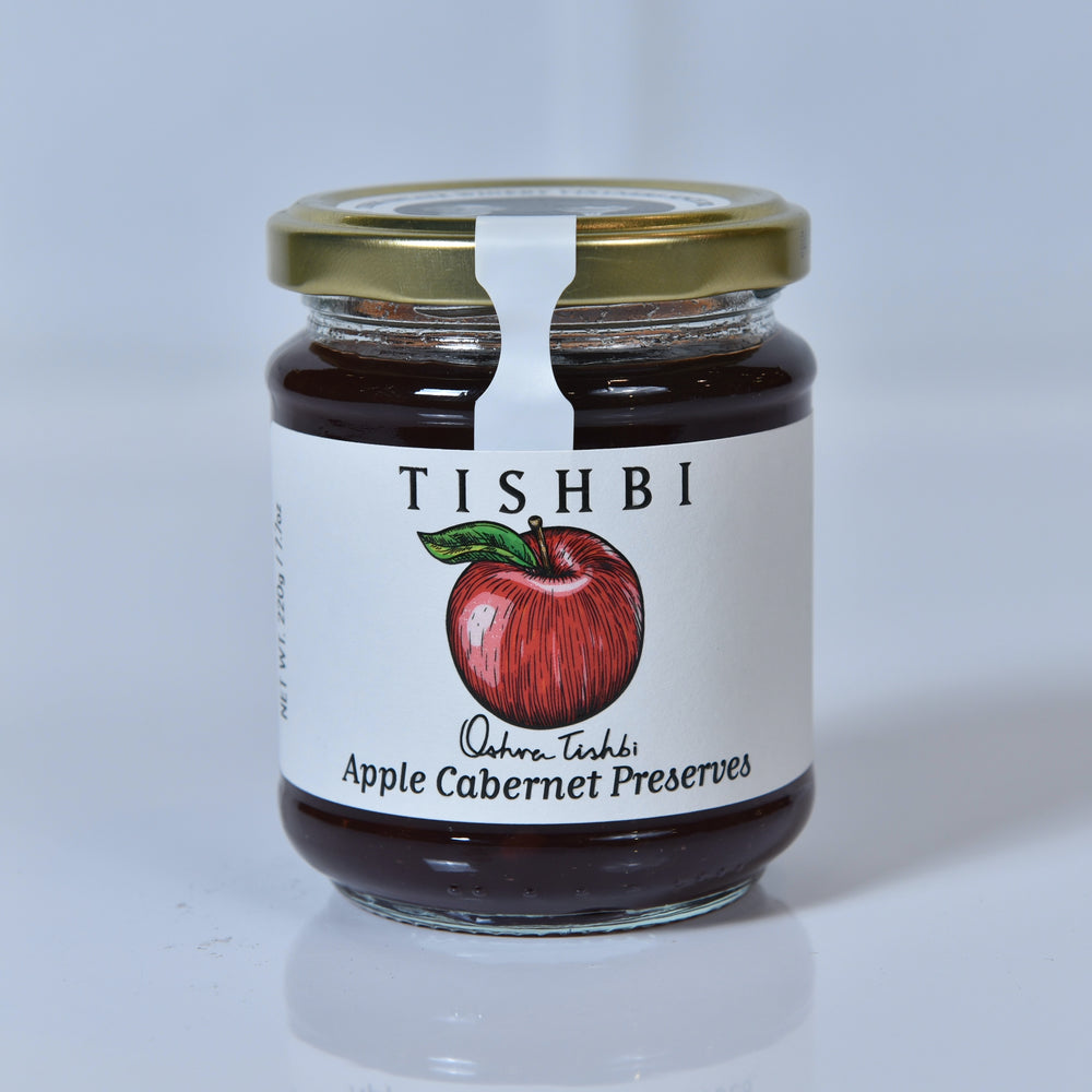 Tishbi Apple Cabernet Wine & Fruit Preserve